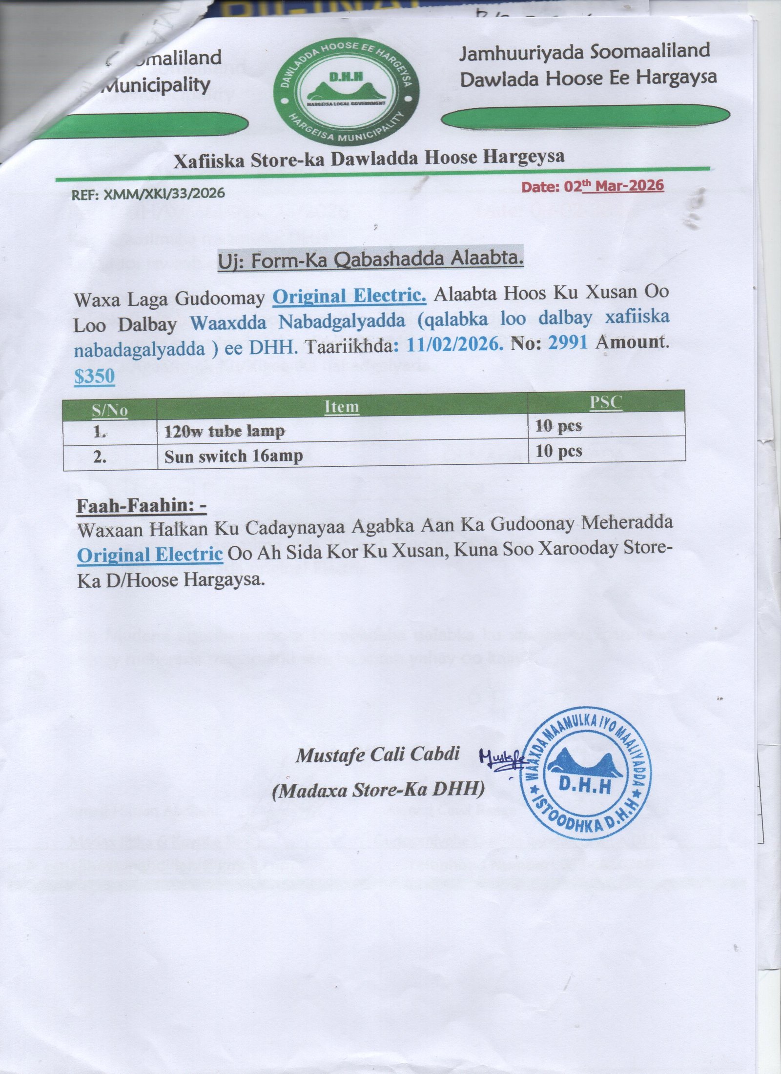 Bill Details