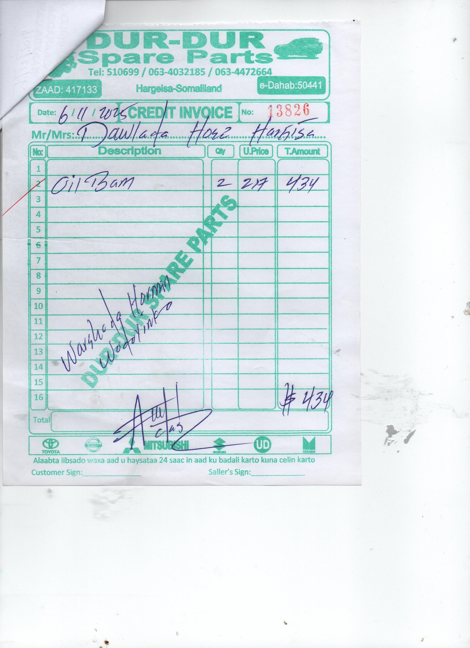 Diw Invoice Bill Details