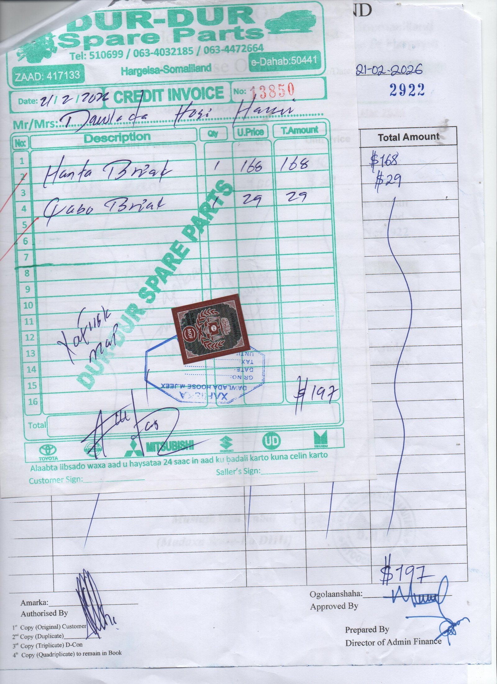 Bill Details