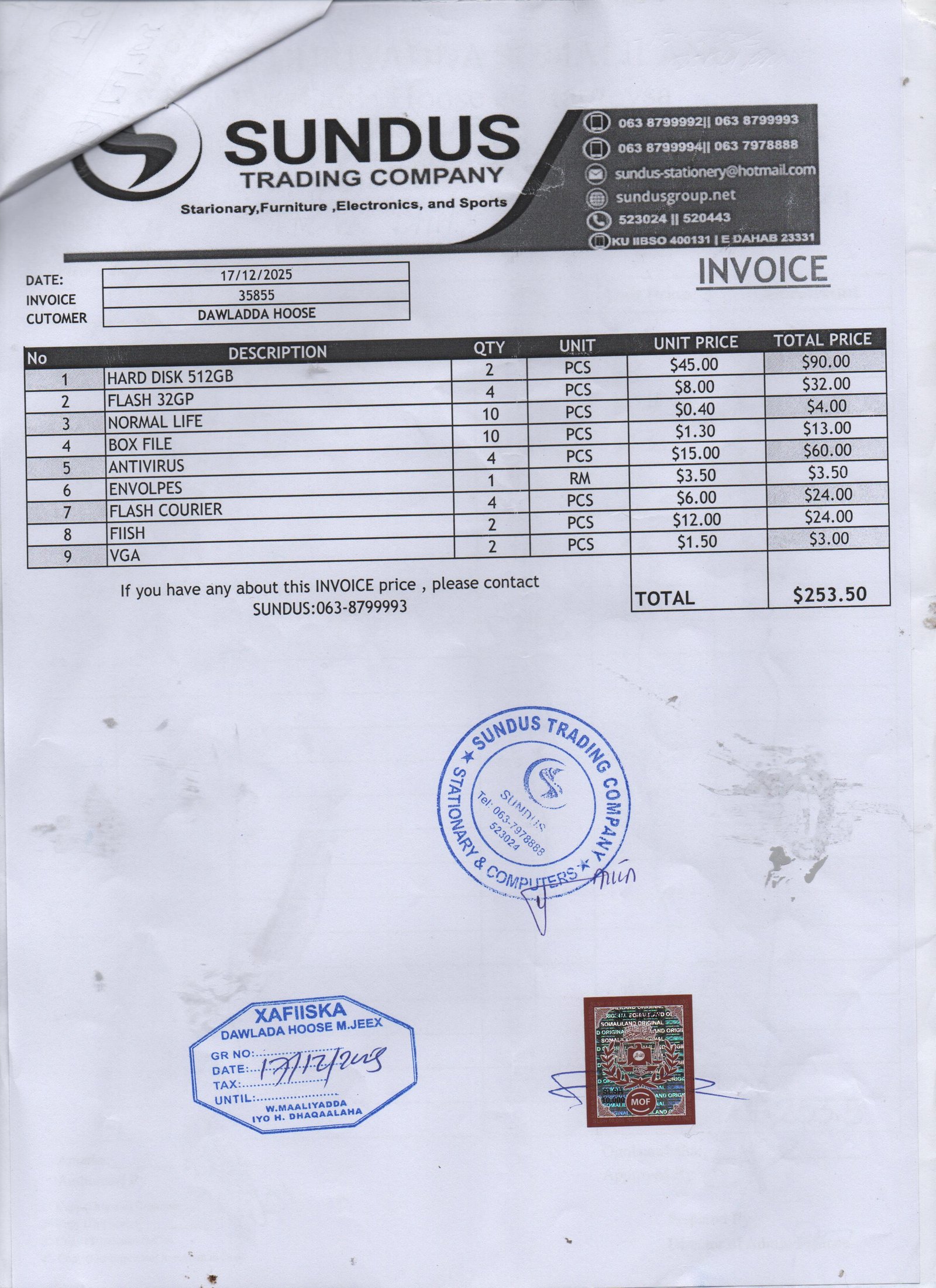 Rust Check Invoice Bill Details