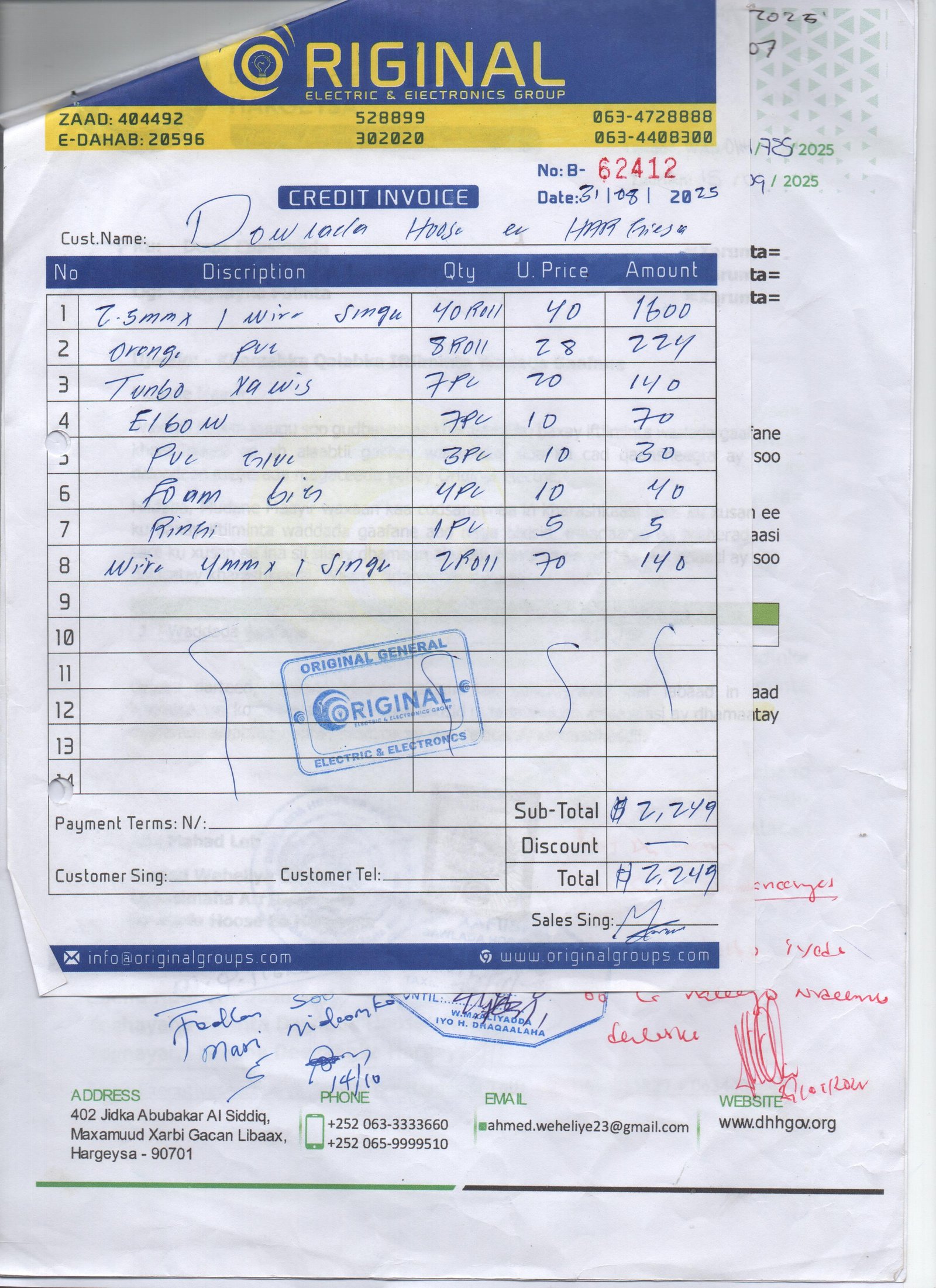 Pella Invoices Bill Details