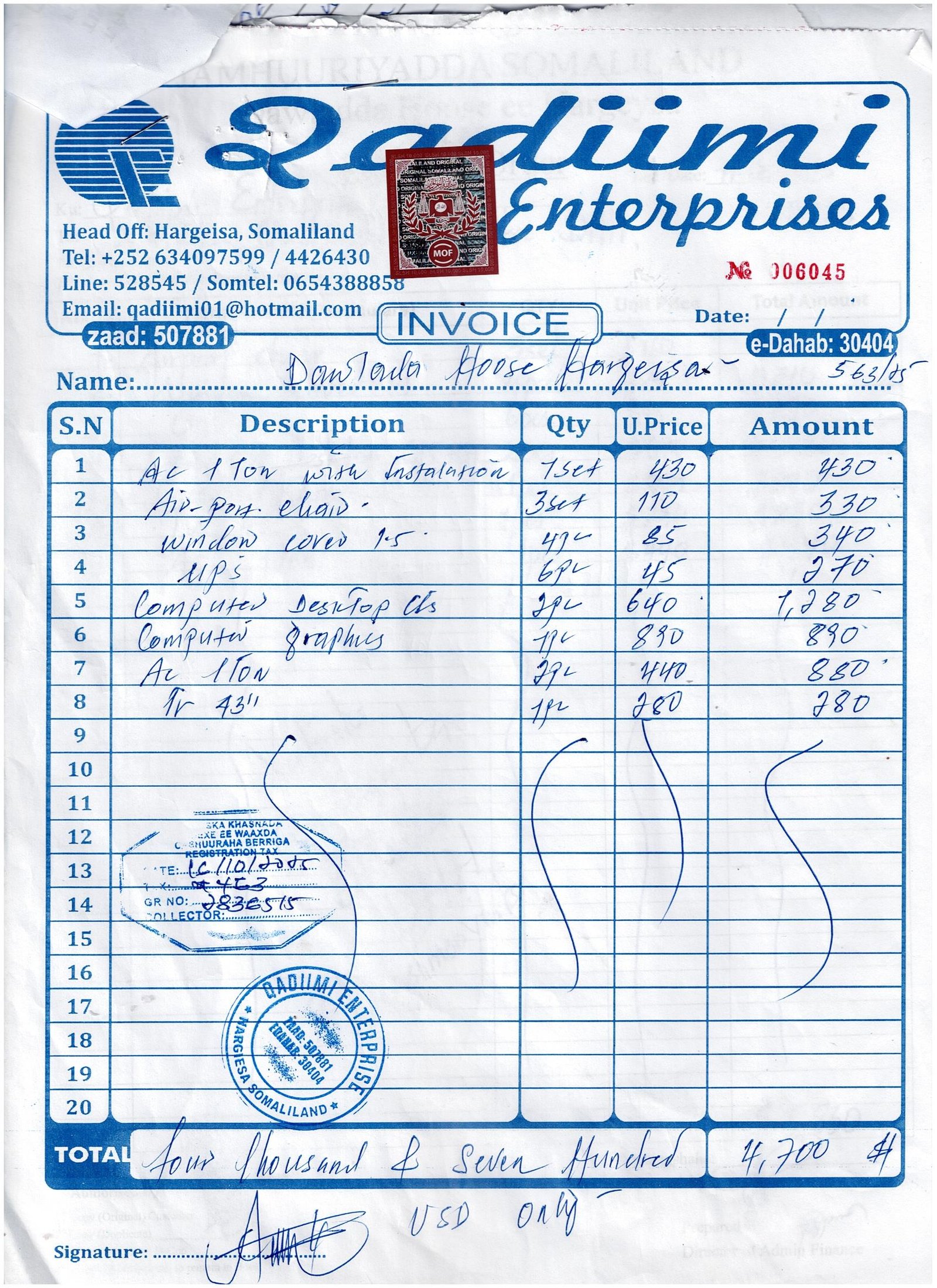 Bill Details