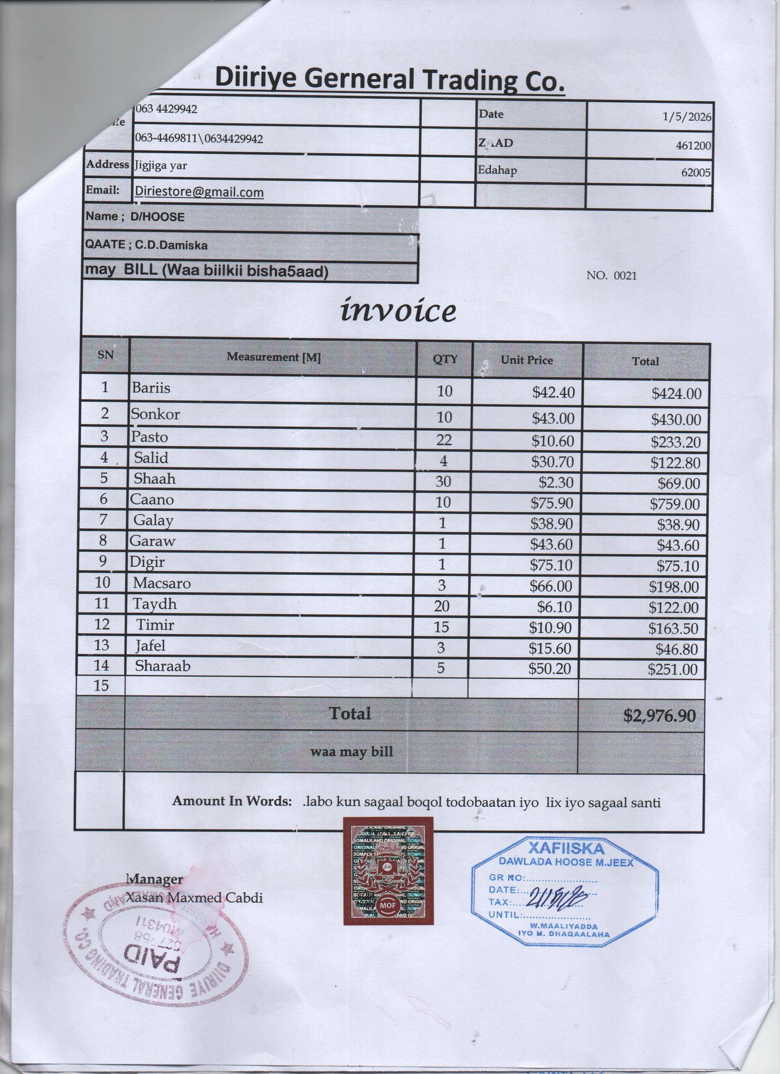 Diw Invoice Bill Details